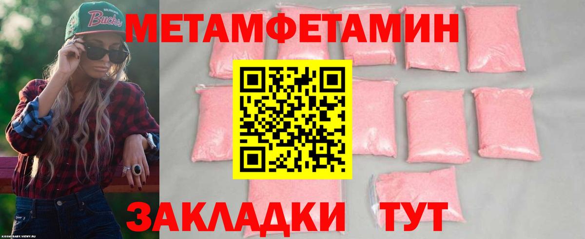 Amphetamine 98% Алексеевка