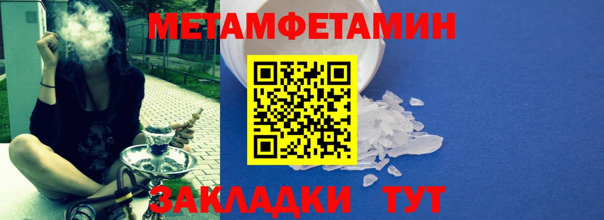 Алексеевка  АМФЕТАМИН  Вход с VPN  АМФ 98% 