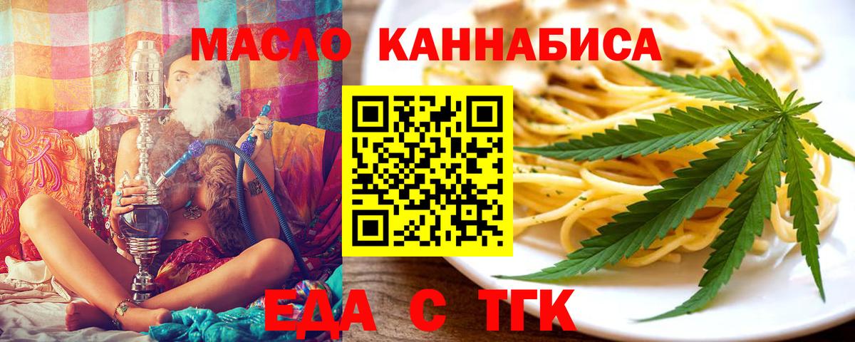 Марихуана  Кокаин  Меф   Алексеевка  Вход с VPN 