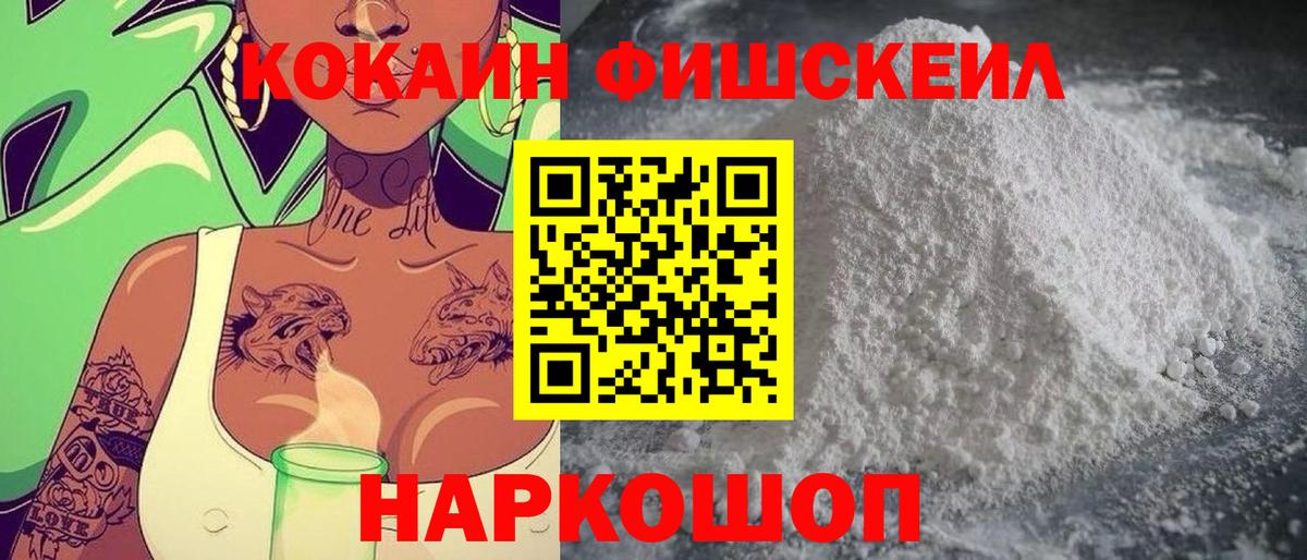 Алексеевка  КОКАИН Эквадор  Вход с VPN 
