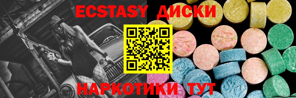 Алексеевка  Экстази Philipp Plein  Вход с VPN  ЭКСТАЗИ  Экстази бентли 