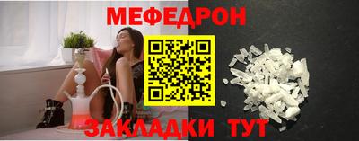 spice Чебаркуль