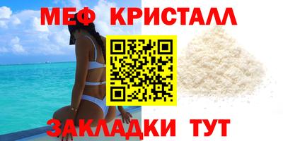 спайс Усть-Илимск
