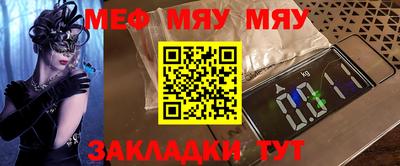 mdma Чапаевск