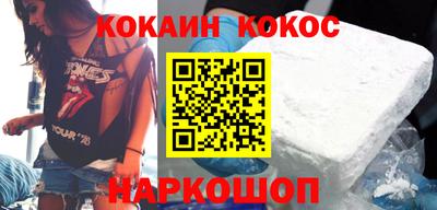 шишки Чебоксары