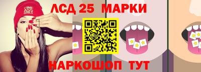 spice Чебаркуль