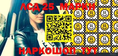 эйфоретик Уссурийск