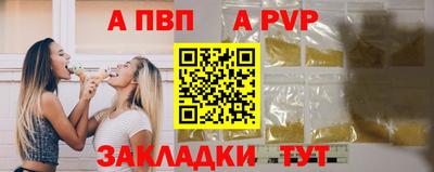 шишки Чебоксары
