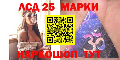 spice Чебаркуль