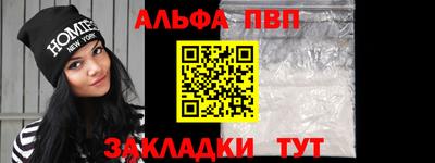 mdma Чапаевск