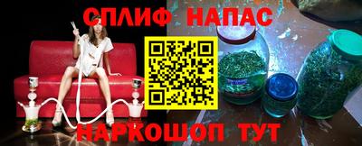 spice Чебаркуль