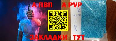 спайс Усть-Илимск
