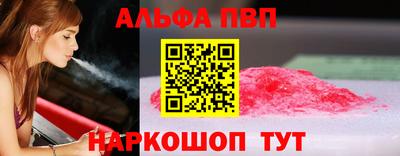 mdma Чапаевск