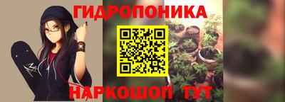 эйфоретик Уссурийск