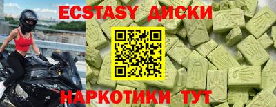 шишки Чебоксары