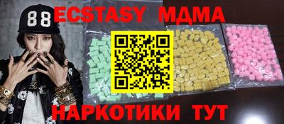 шишки Чебоксары