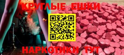 spice Чебаркуль