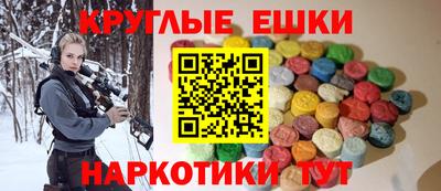 шишки Чебоксары