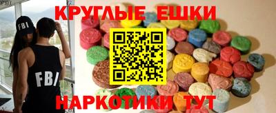 шишки Чебоксары