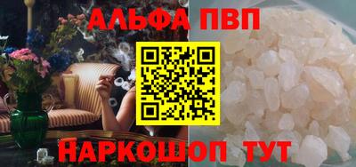 spice Чебаркуль