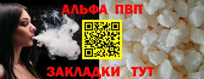 mdma Чапаевск