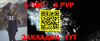 mdma Чапаевск