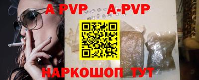 mdma Чапаевск