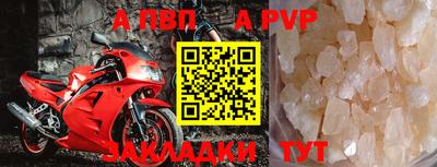 шишки Чебоксары