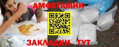 spice Чебаркуль