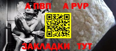 mdma Чапаевск