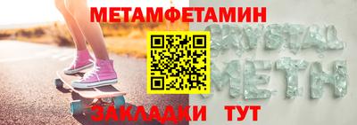 шишки Чебоксары