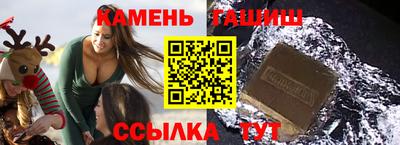 шишки Чебоксары