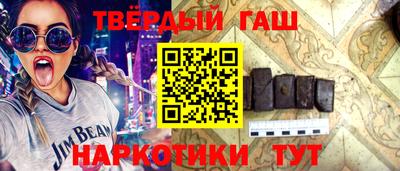 шишки Чебоксары
