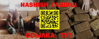 шишки Чебоксары