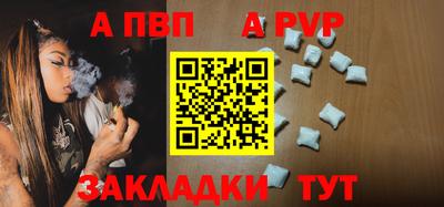 mdma Чапаевск