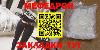 mdma Чапаевск