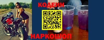 spice Чебаркуль
