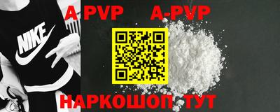 spice Чебаркуль