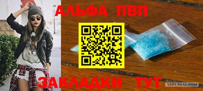 шишки Чебоксары