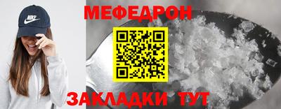 spice Чебаркуль