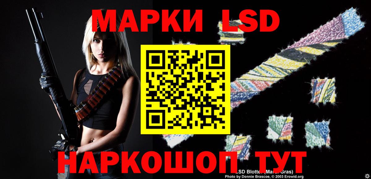 LSD-25 экстази кислота  Лсд 25 экстази  Алексеевка  Вход с VPN  Лсд 25 экстази ecstasy 