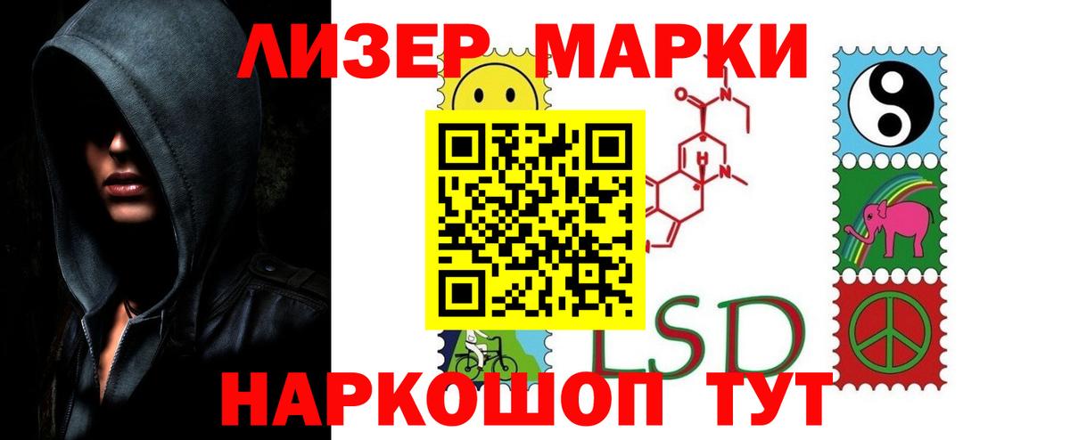 ЛСД экстази кислота Алексеевка