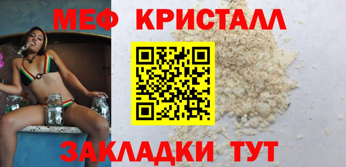 Меф  Алексеевка