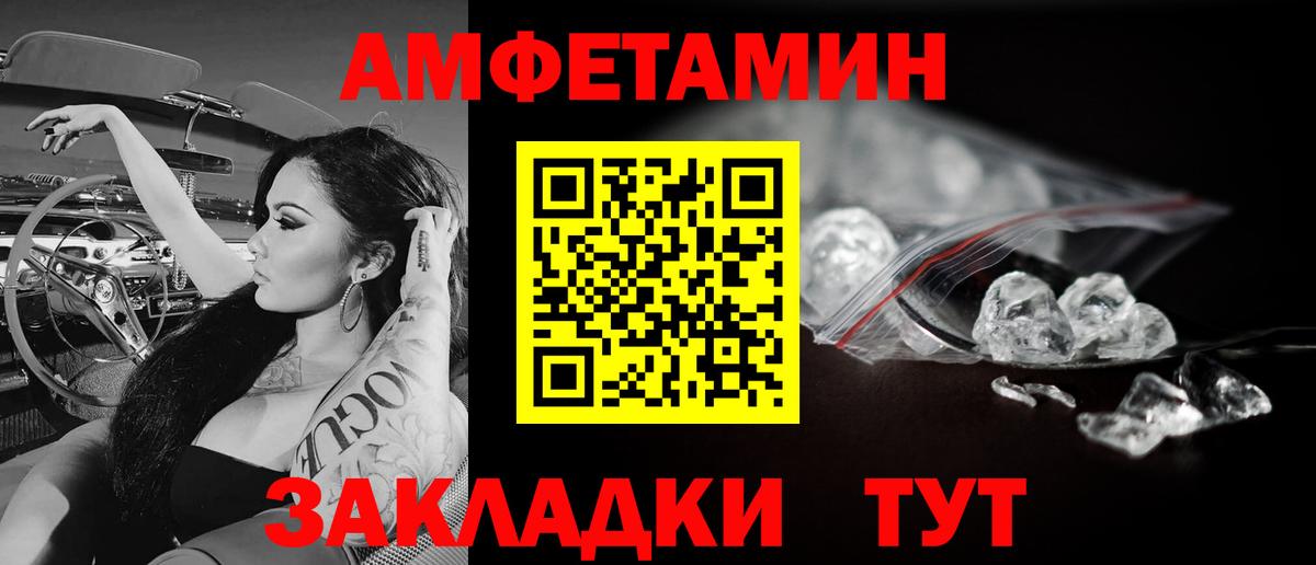 Метамфетамин  Вход с VPN  Алексеевка  Метамфетамин витя 