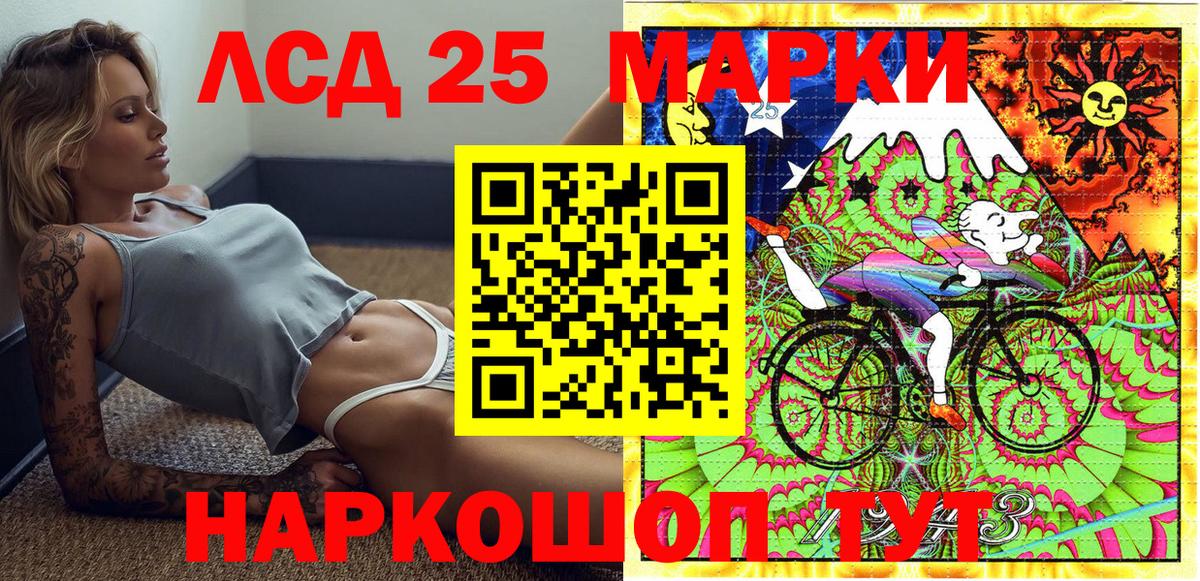 Наркотические марки  Марки NBOMe 1,5мг  сколько стоит  Алексеевка  Вход с VPN 