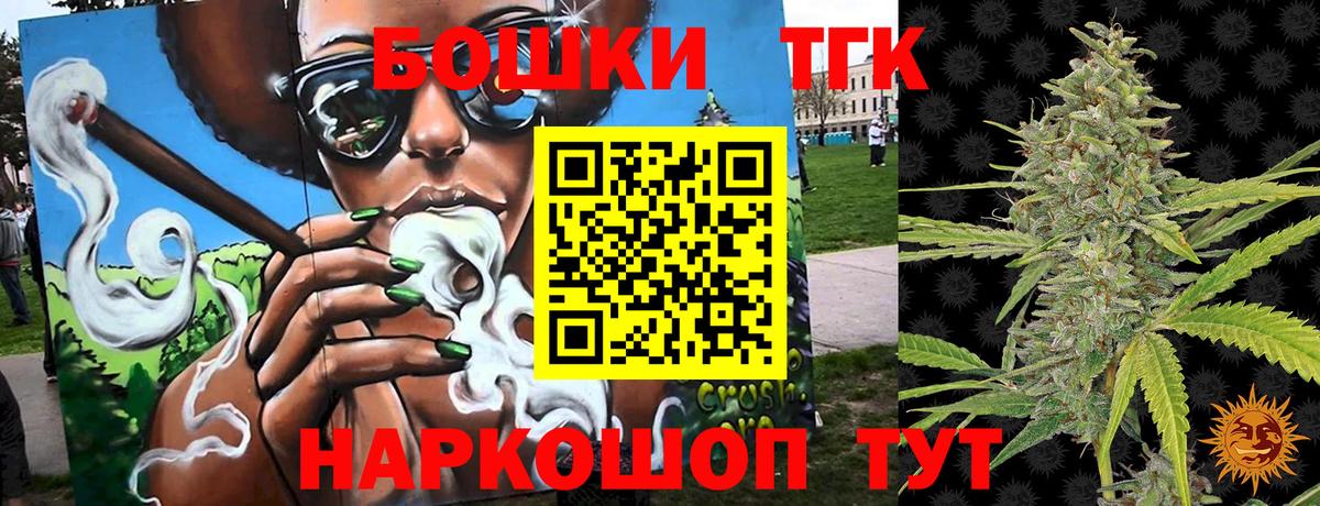 Алексеевка  Канабис план  МАРИХУАНА White Widow  Бошки марихуана SATIVA & INDICA  Вход с VPN 